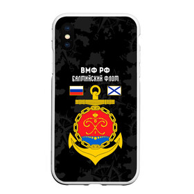 Чехол для iPhone XS Max матовый с принтом Балтийский флот ВМФ России в Санкт-Петербурге, Силикон | Область печати: задняя сторона чехла, без боковых панелей | балтийский | балтийский флот | вмф | вмф россии | знак | море | морская пехота | морской | моряк | россия | символ | флот | якорь