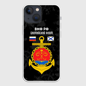 Чехол для iPhone 13 mini с принтом Балтийский флот ВМФ России в Санкт-Петербурге,  |  | балтийский | балтийский флот | вмф | вмф россии | знак | море | морская пехота | морской | моряк | россия | символ | флот | якорь