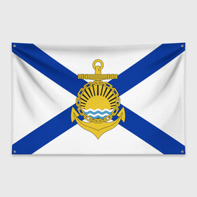 Флаг-баннер с принтом Тихоокеанский флот ВМФ в Санкт-Петербурге, 100% полиэстер | размер 67 х 109 см, плотность ткани — 95 г/м2; по краям флага есть четыре люверса для крепления | вмф | вмф россии | знак | море | морская пехота | морской | моряк | россия | символ | тихоокеанский | тихоокеанский флот | флот | якорь