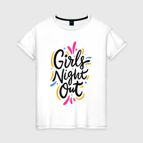 Женская футболка хлопок с принтом Girls  night  out в Санкт-Петербурге, 100% хлопок | прямой крой, круглый вырез горловины, длина до линии бедер, слегка спущенное плечо | bride | bride squad | bride team | team | девичник | девушка | жена | женщина | невеста | праздник | свадьба