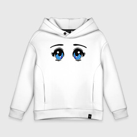 Детское худи Oversize хлопок с принтом Глазки аниме в Санкт-Петербурге, френч-терри — 70% хлопок, 30% полиэстер. Мягкий теплый начес внутри —100% хлопок | боковые карманы, эластичные манжеты и нижняя кромка, капюшон на магнитной кнопке | anime | baby | blue | cartoon | cute | emoji | emotion | eyes | face | kawaii | аниме | большие глаза | брови | взгляд | глаза | глазки | голубые глаза | детям | зрачок | каваи | кавайный | лицо | малыш | милый взгляд | мультяшный | очи