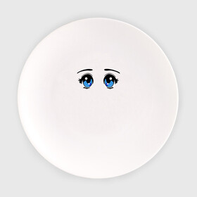 Тарелка с принтом Глазки аниме в Санкт-Петербурге, фарфор | диаметр - 210 мм
диаметр для нанесения принта - 120 мм | anime | baby | blue | cartoon | cute | emoji | emotion | eyes | face | kawaii | аниме | большие глаза | брови | взгляд | глаза | глазки | голубые глаза | детям | зрачок | каваи | кавайный | лицо | малыш | милый взгляд | мультяшный | очи