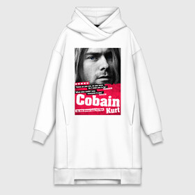 Платье-худи хлопок с принтом In memory of Kurt Cobain в Санкт-Петербурге,  |  | cobain | grunge | kurt | kurt cobain | nirvana | грандж | кобейн | курт | курт кобейн | нирвана | рок