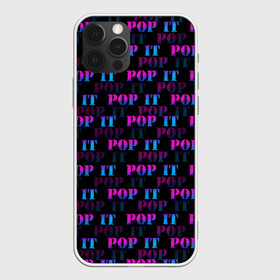 Чехол для iPhone 12 Pro Max с принтом POP it НАДПИСИ в Санкт-Петербурге, Силикон |  | Тематика изображения на принте: pop it | антистресс | игрушка | поп ит | пузырчатая плёнка | пупырка