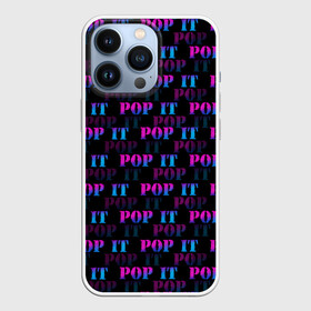 Чехол для iPhone 13 Pro с принтом POP it НАДПИСИ в Санкт-Петербурге,  |  | pop it | антистресс | игрушка | поп ит | пузырчатая плёнка | пупырка