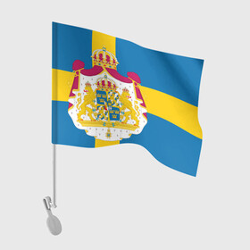 Флаг для автомобиля с принтом Швеция | Флаг и герб Швеции в Санкт-Петербурге, 100% полиэстер | Размер: 30*21 см | герб | желтый | знак | корона | короны | лев | линии | львы | прямоугольник | символика | синий | флаг | швеции | швеция | щит | щиты