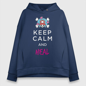 Женское худи Oversize хлопок с принтом KEEP CALM and HEAL | Tony Tony Chopper в Санкт-Петербурге, френч-терри — 70% хлопок, 30% полиэстер. Мягкий теплый начес внутри —100% хлопок | боковые карманы, эластичные манжеты и нижняя кромка, капюшон на магнитной кнопке | one piece | tony tony chopper | аниме | большой куш | ван пис | великий флот | вон пис | врач | любитель сладкой ваты | манга | ниндзя пирато минко самурайский альянс | пират | пираты соломенной шляпы