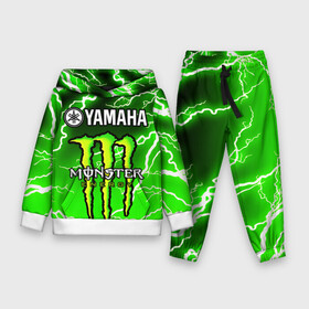 Детский костюм 3D (с толстовкой) с принтом YAMAHA X MONSTER   SPORT в Санкт-Петербурге,  |  | monster energy | motorcycle | yamaha | yzf r6 | байк | байкер | зеленый | монстер | мотоспорт | мототехника | мотоцикл | мотоциклист | скутер | энергетик. | ямаха