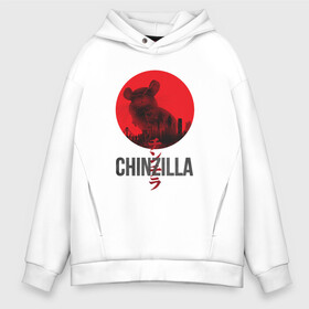 Мужское худи Oversize хлопок с принтом Chinzilla black в Санкт-Петербурге, френч-терри — 70% хлопок, 30% полиэстер. Мягкий теплый начес внутри —100% хлопок | боковые карманы, эластичные манжеты и нижняя кромка, капюшон на магнитной кнопке | Тематика изображения на принте: chinzilla | zhinzhilla | чинзилла | шинзилла | шиншилла