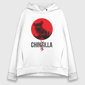 Женское худи Oversize хлопок с принтом Chinzilla black в Санкт-Петербурге, френч-терри — 70% хлопок, 30% полиэстер. Мягкий теплый начес внутри —100% хлопок | боковые карманы, эластичные манжеты и нижняя кромка, капюшон на магнитной кнопке | chinzilla | zhinzhilla | чинзилла | шинзилла | шиншилла