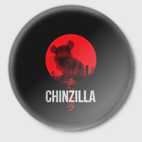 Значок с принтом Chinzilla red в Санкт-Петербурге,  металл | круглая форма, металлическая застежка в виде булавки | Тематика изображения на принте: chinchilla | chinzilla | чинзилла | шинзилла | шиншилла