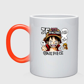 Кружка хамелеон 2021 One Piece. Большой куш: в Санкт-Петербурге, керамика | меняет цвет при нагревании, емкость 330 мл | anime | manga | monkey d. luffy | one piece | аниме | большой куш | ван пис | вон пис | капитан | король пиратов | луси | луфи | луффи | луффи но уми | луффи таро | манга | манки д. луффи | мугивара | пират | пятый император