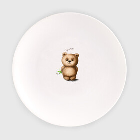 Тарелка с принтом Медведь в Санкт-Петербурге, фарфор | диаметр - 210 мм
диаметр для нанесения принта - 120 мм | зверь | игрушка цветок | медведик | медведь | медвежонок | милый | мишка | привет | ромашка