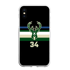 Чехол для iPhone XS Max матовый с принтом Milwaukee Bucks форма. Яннис Адетокумбо в Санкт-Петербурге, Силикон | Область печати: задняя сторона чехла, без боковых панелей | 34 | antetokounmpo | basketball | edition | giannis | milwaukee bucks | sport | statement | адетокумбо | бакс | баскетбол | милуоки | спорт | форма | яннис