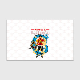 Бумага для упаковки 3D с принтом Дракон Манки Д. Луффи | One Piece в Санкт-Петербурге, пластик и полированная сталь | круглая форма, металлическое крепление в виде кольца | anime | manga | monkey d. luffy | one piece | аниме | большой куш | ван пис | вон пис | капитан | король пиратов | луси | луфи | луффи | луффи но уми | луффи таро | манга | манки д. луффи | мугивара | пират | пятый император