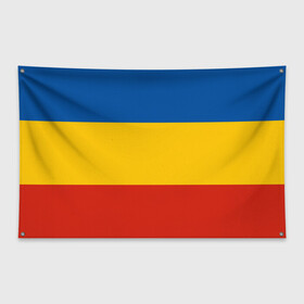 Флаг-баннер с принтом Флаг казаков России в Санкт-Петербурге, 100% полиэстер | размер 67 х 109 см, плотность ткани — 95 г/м2; по краям флага есть четыре люверса для крепления | герб | герб казаков | знак | казак | казаки | флаг | флаг донских казаков | флаг запорожских казаков | флаг казаков | флаг казаков кубани | флаг казаков россии | флаг кубанских казаков