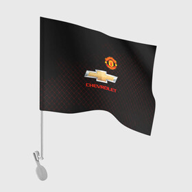 Флаг для автомобиля с принтом Манчестер сила в Санкт-Петербурге, 100% полиэстер | Размер: 30*21 см | manchester united | mu | англия | апл | манчестер | манчестер сила | манчестер юнайтед | мю | сетка | футбол | шевроле