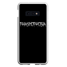 Чехол для Samsung S10E с принтом Phasmophobia logo в Санкт-Петербурге, Силикон | Область печати: задняя сторона чехла, без боковых панелей | horror | phasmophobia | игра | пхасмафобия | пхасмофобия | фазмофобия | фасмофобия | хоррор