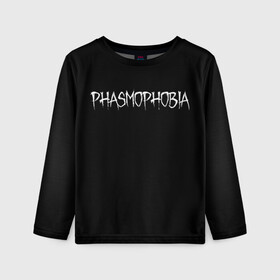 Детский лонгслив 3D с принтом Phasmophobia logo в Санкт-Петербурге, 100% полиэстер | длинные рукава, круглый вырез горловины, полуприлегающий силуэт
 | horror | phasmophobia | игра | пхасмафобия | пхасмофобия | фазмофобия | фасмофобия | хоррор