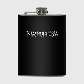 Фляга с принтом Phasmophobia logo в Санкт-Петербурге, металлический корпус | емкость 0,22 л, размер 125 х 94 мм. Виниловая наклейка запечатывается полностью | horror | phasmophobia | игра | пхасмафобия | пхасмофобия | фазмофобия | фасмофобия | хоррор