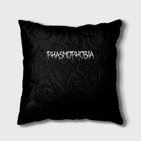Подушка 3D с принтом Phasmophobia logo в Санкт-Петербурге, наволочка – 100% полиэстер, наполнитель – холлофайбер (легкий наполнитель, не вызывает аллергию). | состоит из подушки и наволочки. Наволочка на молнии, легко снимается для стирки | horror | phasmophobia | игра | пхасмафобия | пхасмофобия | фазмофобия | фасмофобия | хоррор