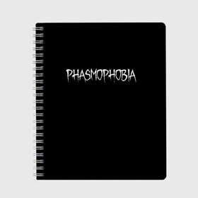 Тетрадь с принтом Phasmophobia logo в Санкт-Петербурге, 100% бумага | 48 листов, плотность листов — 60 г/м2, плотность картонной обложки — 250 г/м2. Листы скреплены сбоку удобной пружинной спиралью. Уголки страниц и обложки скругленные. Цвет линий — светло-серый
 | horror | phasmophobia | игра | пхасмафобия | пхасмофобия | фазмофобия | фасмофобия | хоррор