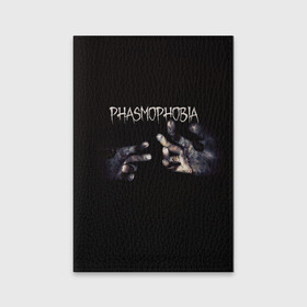 Обложка для паспорта матовая кожа с принтом Phasmophobia в Санкт-Петербурге, натуральная матовая кожа | размер 19,3 х 13,7 см; прозрачные пластиковые крепления | horror | phasmophobia | игра | пхасмафобия | пхасмофобия | руки | фазмофобия | фасмофобия | хоррор
