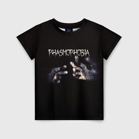 Детская футболка 3D с принтом Phasmophobia в Санкт-Петербурге, 100% гипоаллергенный полиэфир | прямой крой, круглый вырез горловины, длина до линии бедер, чуть спущенное плечо, ткань немного тянется | horror | phasmophobia | игра | пхасмафобия | пхасмофобия | руки | фазмофобия | фасмофобия | хоррор