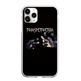 Чехол для iPhone 11 Pro матовый с принтом Phasmophobia в Санкт-Петербурге, Силикон |  | horror | phasmophobia | игра | пхасмафобия | пхасмофобия | руки | фазмофобия | фасмофобия | хоррор