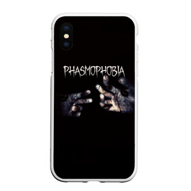 Чехол для iPhone XS Max матовый с принтом Phasmophobia в Санкт-Петербурге, Силикон | Область печати: задняя сторона чехла, без боковых панелей | horror | phasmophobia | игра | пхасмафобия | пхасмофобия | руки | фазмофобия | фасмофобия | хоррор
