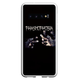 Чехол для Samsung Galaxy S10 с принтом Phasmophobia в Санкт-Петербурге, Силикон | Область печати: задняя сторона чехла, без боковых панелей | horror | phasmophobia | игра | пхасмафобия | пхасмофобия | руки | фазмофобия | фасмофобия | хоррор