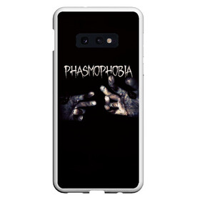 Чехол для Samsung S10E с принтом Phasmophobia в Санкт-Петербурге, Силикон | Область печати: задняя сторона чехла, без боковых панелей | horror | phasmophobia | игра | пхасмафобия | пхасмофобия | руки | фазмофобия | фасмофобия | хоррор