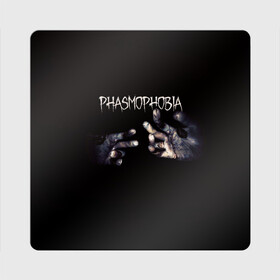 Магнит виниловый Квадрат с принтом Phasmophobia в Санкт-Петербурге, полимерный материал с магнитным слоем | размер 9*9 см, закругленные углы | horror | phasmophobia | игра | пхасмафобия | пхасмофобия | руки | фазмофобия | фасмофобия | хоррор