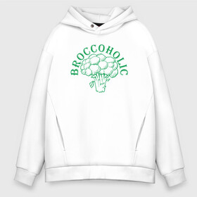 Мужское худи Oversize хлопок с принтом Broccoholic в Санкт-Петербурге, френч-терри — 70% хлопок, 30% полиэстер. Мягкий теплый начес внутри —100% хлопок | боковые карманы, эластичные манжеты и нижняя кромка, капюшон на магнитной кнопке | green | greenpaece | nature | sport | vegan | yoga | веган | вегетарианец | гринпис | еда | животные | жизнь | здоровье | зеленый | йога | мир | овощи | пища | планета | природа | растение | спорт | тело | фрукты