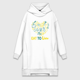 Платье-худи хлопок с принтом Eat To Live в Санкт-Петербурге,  |  | green | greenpaece | nature | sport | vegan | yoga | веган | вегетарианец | гринпис | еда | животные | жизнь | здоровье | зеленый | йога | мир | овощи | пища | планета | природа | растение | спорт | тело | фрукты