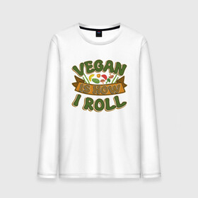 Мужской лонгслив хлопок с принтом Vegan - How I Roll в Санкт-Петербурге, 100% хлопок |  | green | greenpeace | nature | sport | vegan | yoga | веган | вегетарианец | гринпис | еда | животные | жизнь | здоровье | зеленый | йога | мир | овощи | пища | планета | природа | растение | спорт | тело | фрукты