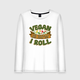 Женский лонгслив хлопок с принтом Vegan - How I Roll в Санкт-Петербурге, 100% хлопок |  | green | greenpeace | nature | sport | vegan | yoga | веган | вегетарианец | гринпис | еда | животные | жизнь | здоровье | зеленый | йога | мир | овощи | пища | планета | природа | растение | спорт | тело | фрукты
