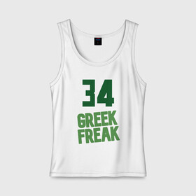 Женская майка хлопок с принтом Greek Freak 34 в Санкт-Петербурге, 95% хлопок, 5% эластан |  | antetokounmpo | basketball | bucks | giannis | milwaukee | mvp | nba | sport | streetball | адетокумбо | бакс | баскетбол | игра | милуоки | мяч | нба | олень | спорт | стритбол | тренер | чемпион | янис