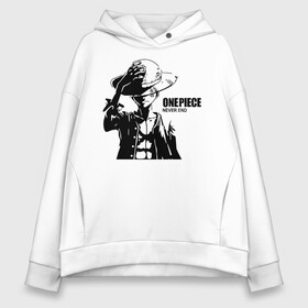 Женское худи Oversize хлопок с принтом One Piece NEVER END в Санкт-Петербурге, френч-терри — 70% хлопок, 30% полиэстер. Мягкий теплый начес внутри —100% хлопок | боковые карманы, эластичные манжеты и нижняя кромка, капюшон на магнитной кнопке | anime | manga | monkey d. luffy | one piece | аниме | большой куш | ван пис | вон пис | капитан | король пиратов | луси | луфи | луффи | луффи но уми | луффи таро | манга | манки д. луффи | мугивара | пират | пятый император