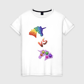 Женская футболка хлопок с принтом Pop-it vs Simple-dimple в Санкт-Петербурге, 100% хлопок | прямой крой, круглый вырез горловины, длина до линии бедер, слегка спущенное плечо | Тематика изображения на принте: unicorns | единороги | поп ит | пупырка | симпл димпл