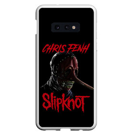 Чехол для Samsung S10E с принтом CHRIS FENH | SLIPKNOT | СЛИПКНОТ (Z) в Санкт-Петербурге, Силикон | Область печати: задняя сторона чехла, без боковых панелей | Тематика изображения на принте: chris fenh | rock | slipknot | крис фенх | петля | рок | скользящий узел | слипкнот | тяжелый рок | удавка