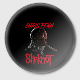 Значок с принтом CHRIS FENH | SLIPKNOT | СЛИПКНОТ (Z) в Санкт-Петербурге,  металл | круглая форма, металлическая застежка в виде булавки | Тематика изображения на принте: chris fenh | rock | slipknot | крис фенх | петля | рок | скользящий узел | слипкнот | тяжелый рок | удавка