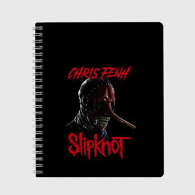 Тетрадь с принтом CHRIS FENH | SLIPKNOT | СЛИПКНОТ (Z) в Санкт-Петербурге, 100% бумага | 48 листов, плотность листов — 60 г/м2, плотность картонной обложки — 250 г/м2. Листы скреплены сбоку удобной пружинной спиралью. Уголки страниц и обложки скругленные. Цвет линий — светло-серый
 | Тематика изображения на принте: chris fenh | rock | slipknot | крис фенх | петля | рок | скользящий узел | слипкнот | тяжелый рок | удавка