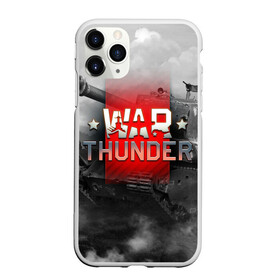 Чехол для iPhone 11 Pro Max матовый с принтом WAR THUNDER / ВАР ТАНДЕР  в Санкт-Петербурге, Силикон |  | game | war thunder | warthunder | world of tanks | wot | вар тандер | война | вот | игры | корабли | мир танков. | онлайн игра | самолеты | танки