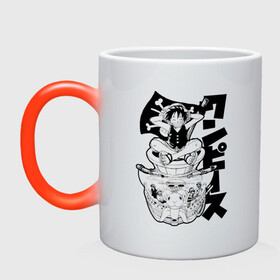 Кружка хамелеон Луффи на Гоинг Мерри  | One Piece: в Санкт-Петербурге, керамика | меняет цвет при нагревании, емкость 330 мл | anime | manga | monkey d. luffy | one piece | аниме | большой куш | ван пис | вон пис | капитан | король пиратов | луси | луфи | луффи | луффи но уми | луффи таро | манга | манки д. луффи | мугивара | пират | пятый император