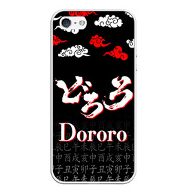 Чехол для iPhone 5/5S матовый с принтом ДОРОРО / DORORO / ЛОГО в Санкт-Петербурге, Силикон | Область печати: задняя сторона чехла, без боковых панелей | anime | dororo | manga. | аниме | джукай | дороро | манга | мио | нуи но ката | оджия | такебо | тахомару | хяккимару