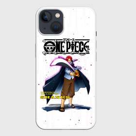 Чехол для iPhone 13 с принтом Шанкс One Piece. Большой куш в Санкт-Петербурге,  |  | anime | manga | one piece | red haired shanks | shanks | аниме | большой куш | ван пис | вон пис | ёнко | капитан | король пиратов | красноволосый шанкс | манга | пират | пираты красноволосого | пираты роджера | рыжий