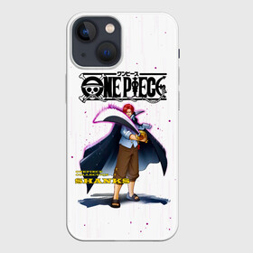 Чехол для iPhone 13 mini с принтом Шанкс One Piece. Большой куш в Санкт-Петербурге,  |  | anime | manga | one piece | red haired shanks | shanks | аниме | большой куш | ван пис | вон пис | ёнко | капитан | король пиратов | красноволосый шанкс | манга | пират | пираты красноволосого | пираты роджера | рыжий