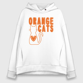 Женское худи Oversize хлопок с принтом Orange Cats в Санкт-Петербурге, френч-терри — 70% хлопок, 30% полиэстер. Мягкий теплый начес внутри —100% хлопок | боковые карманы, эластичные манжеты и нижняя кромка, капюшон на магнитной кнопке | animal | cat | cute | kitty | meow | друг | животные | киска | кися | китти | кот | котенок | котик | котэ | кошечка | кошка | мур | мяу | питомец