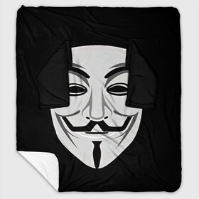 Плед с рукавами с принтом Guy Fawkes в Санкт-Петербурге, 100% полиэстер | Закругленные углы, все края обработаны. Ткань не мнется и не растягивается. Размер 170*145 | белый | бородка | гай фокс | лицо | маска | усы | черный